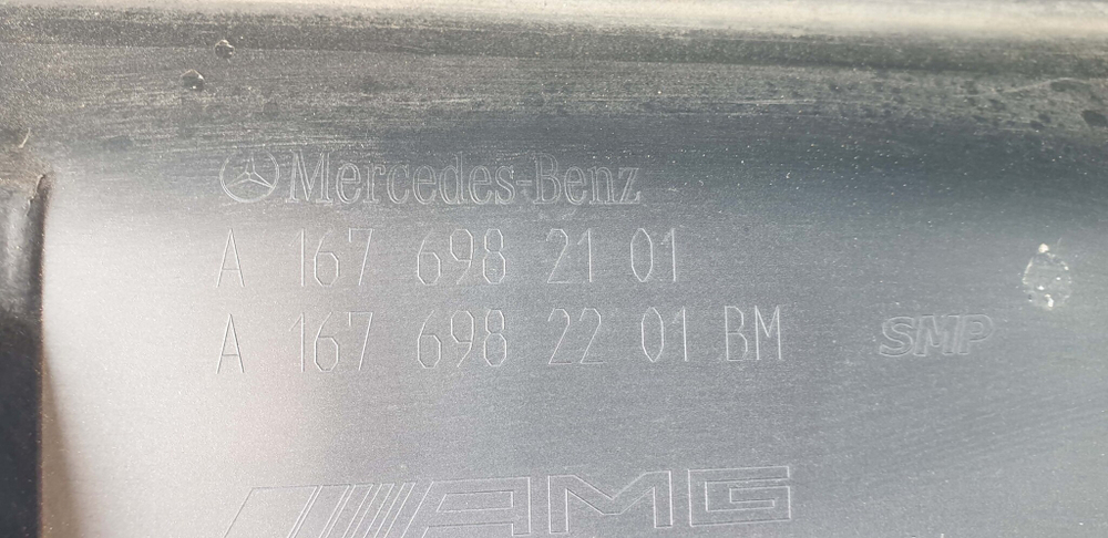 Накладка порога левая Mercedes GLE (V167) 18-21 Б/У Оригинал A1676982101