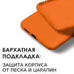 Мягкий Soft Touch чехол из силикона для SAMSUNG GALAXY S24 (не ULTRA / FE / PLUS!) с бархатной подкладкой