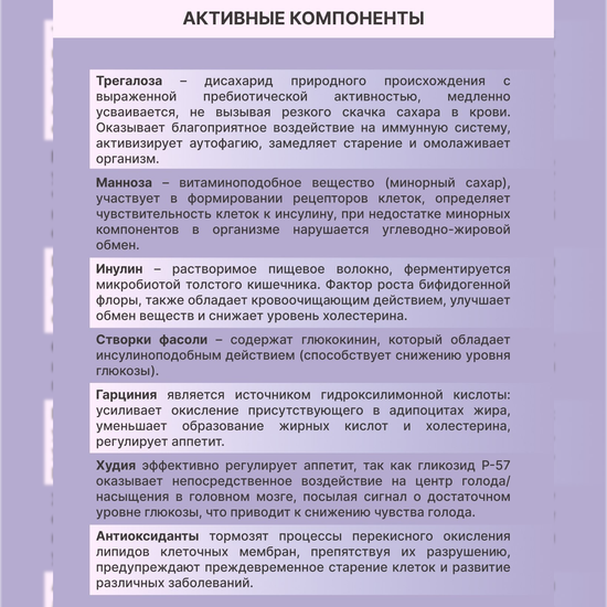 Виталити Фуд фитнес свит