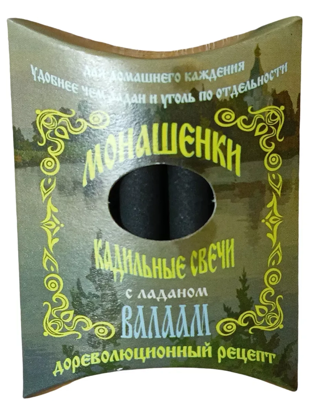 Кадильные свечи с ладаном и ароматом Валаам