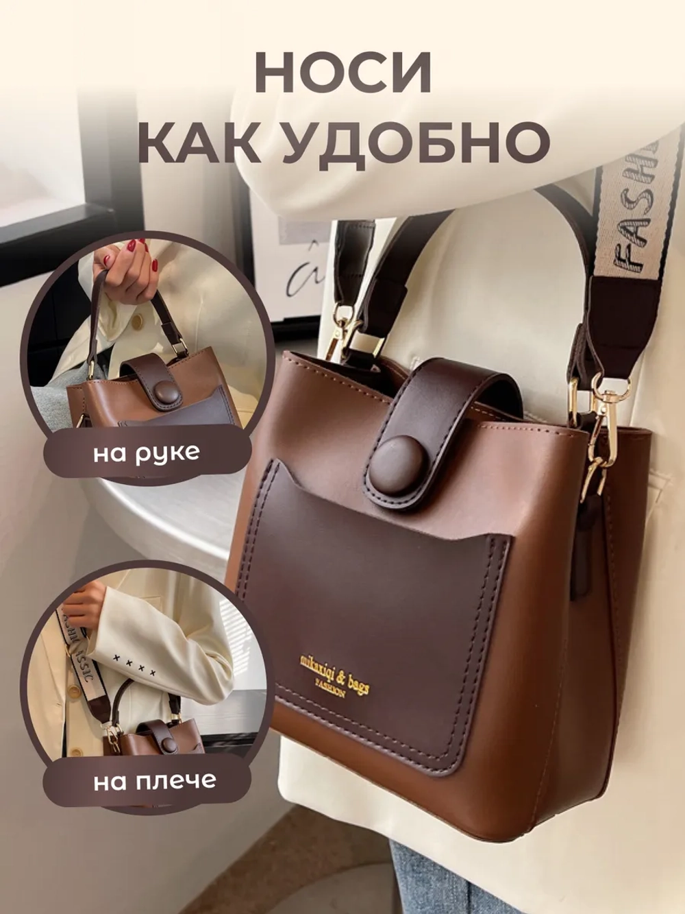 Сумка квадратная маленькая для мелочей