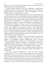 Виды власти (PDF)