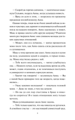 Книжный в Лисьей Бухте