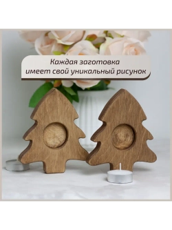Подсвечник "Ёлочка" набор 2 шт