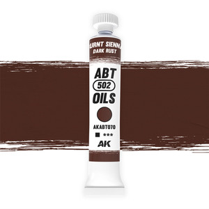 Масляная краска Abteilung 502 - Burnt Sienna / Dark rust