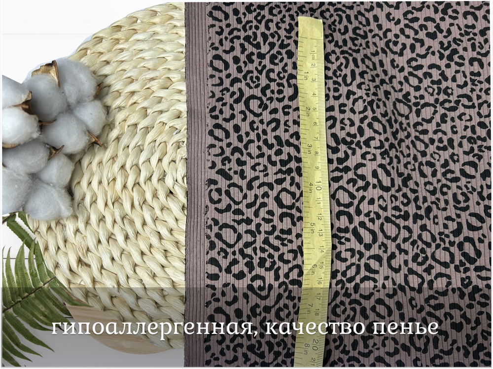 Лапша хлопковая ЛЕО
