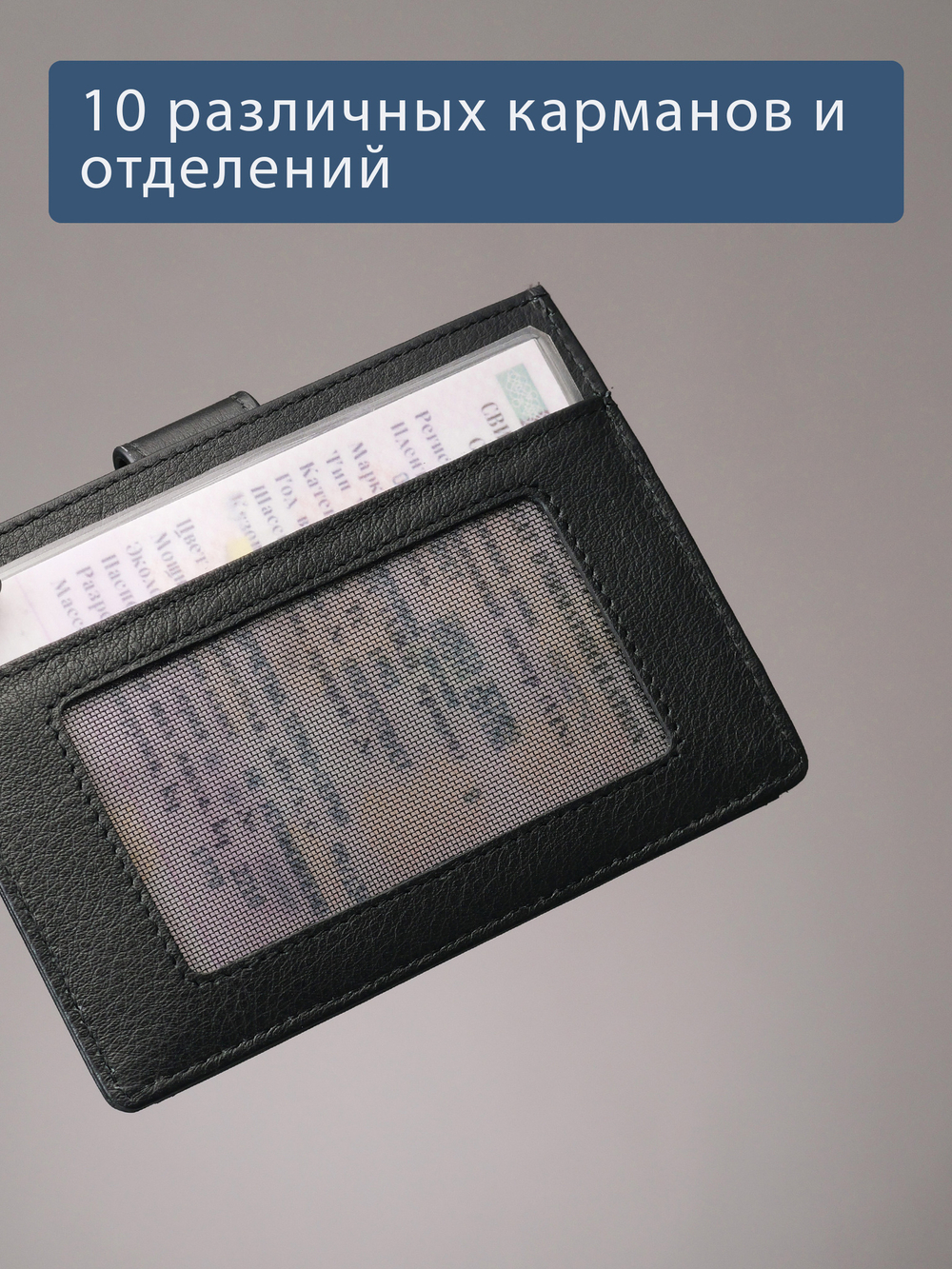 164 - Обложка для документов Stampa Brio