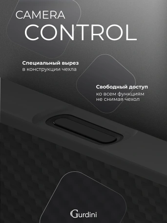 Чехол защитный для iPhone 16 Pro Max 6.9" Gurdini Kevlar Case Черный