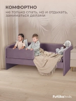 Кровать детская 160х80см мини Майло