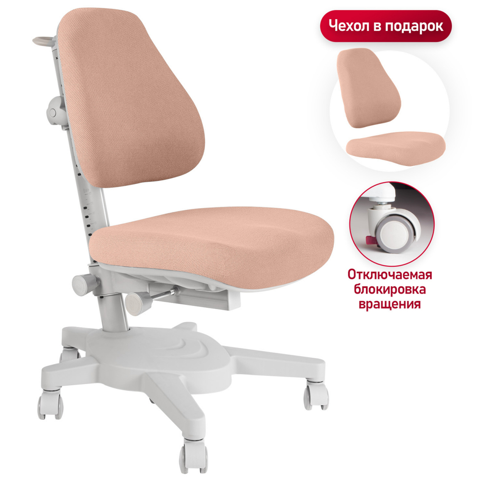 Эргономичное кресло Anatomica Armata