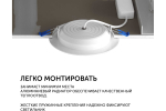 Светильник LED Geniled Сейлинг встраиваемый 10Вт 4000К 90Ra IP54