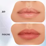 Карандаш для губ Influence Beauty Lipfluence автоматический - 08