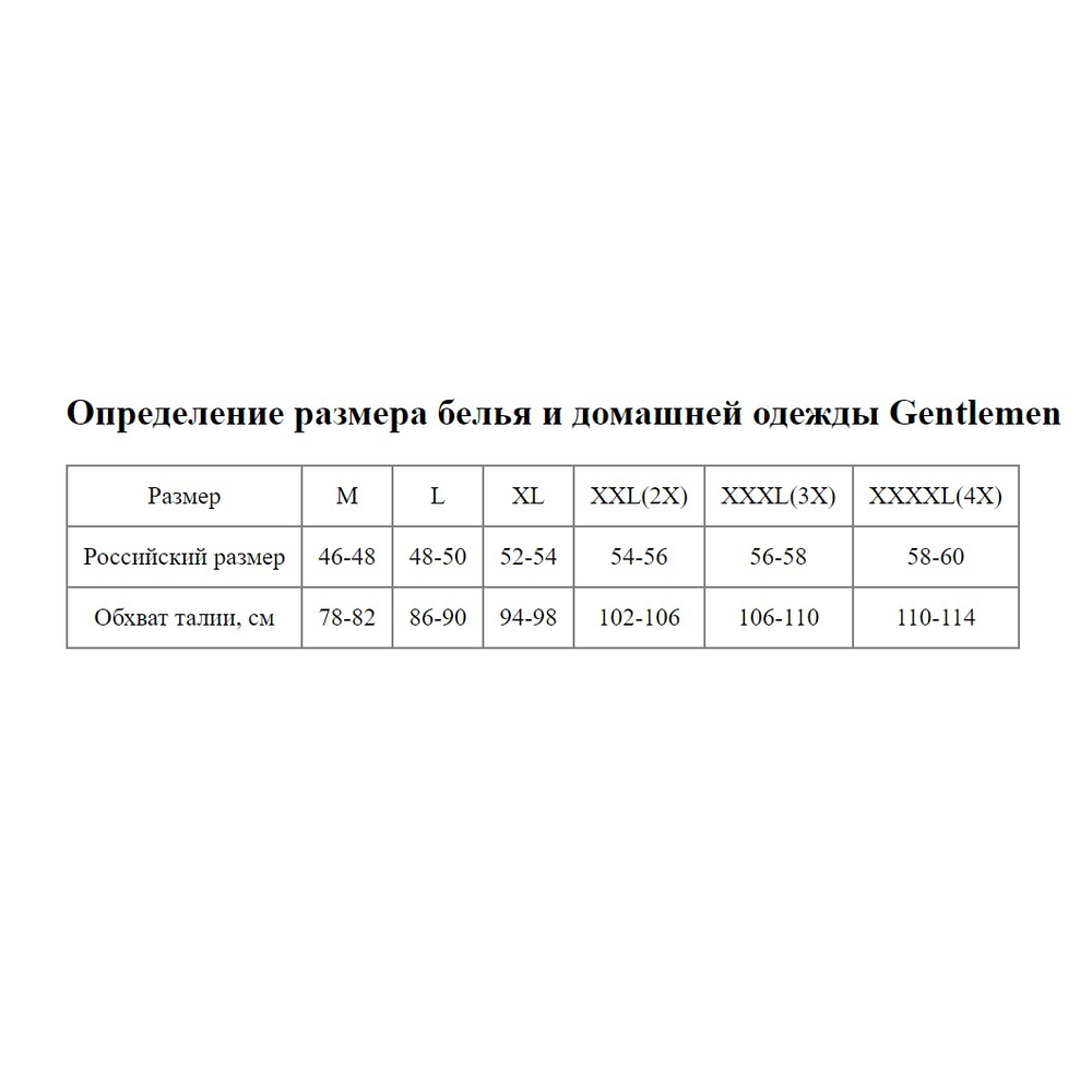 Мужские трусы-боксеры в полоску и крапинку (Размер: 4X) (Цвет: бежевый)