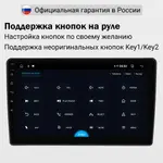 Магнитола для Subaru Levorg 1 VM 2017-2020 (без штатного 360) - FarCar S280 монитор 9.5" IPS на Android 13, CarPlay