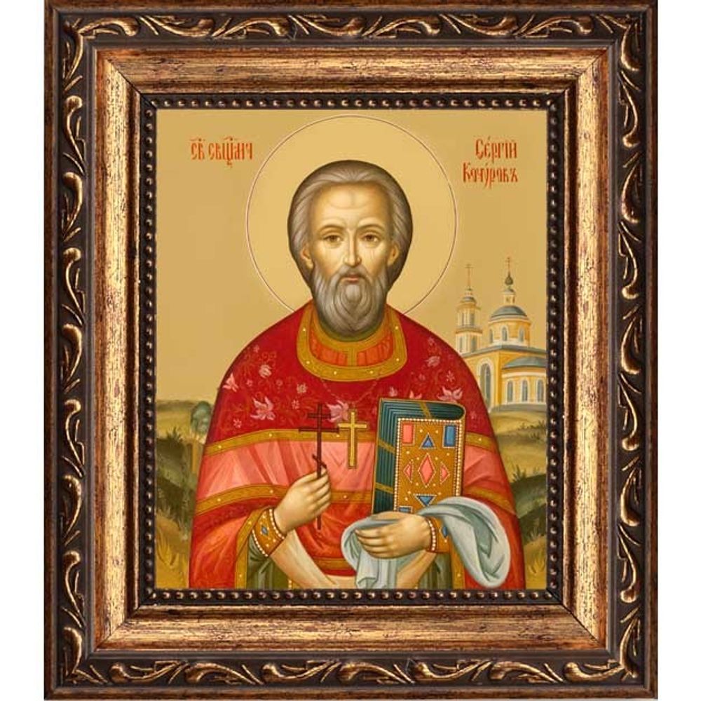 Сергий Кочуров Священномученик, пресвитер. Икона на холсте.