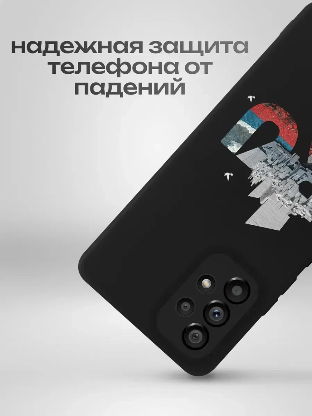 Чехол на Samsung A53 Москва