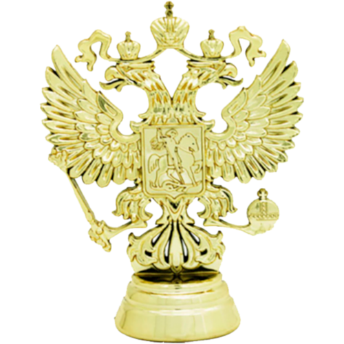 Фигура Герб РФ B212