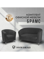 602 Комплект