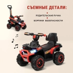 Детский электромобиль квадроцикл SR500 (Красный SR500)