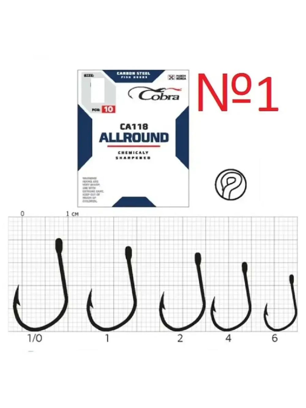 Крючок ALLROUND сер. CA118 №1