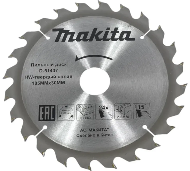 Пильный диск Makita D-51437 185×30/20 мм, 24T, дерево