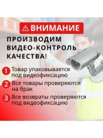 Катушка рыболовная безынерционная Advancer-LP 2510