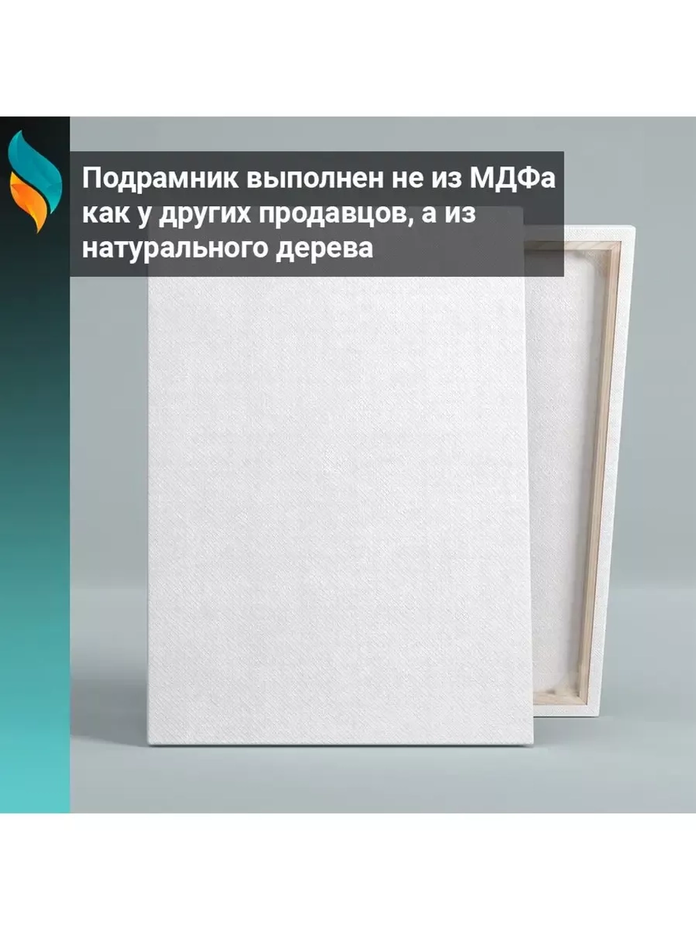 Картина на стену модульная 124х60см