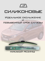 Щетки стеклоочистителя HUOYE Y8 650/350 мм на Hyundai ix20 | Push button