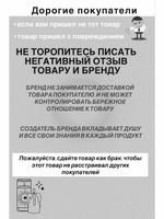Свеча руническая Решение проблем в отношениях