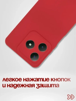 Чехол на Realme C63