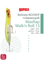 Воблер RAPALA MaxRap Walk n Roll 13, 13см, 29гр, цвет FT