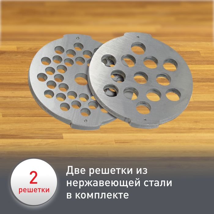 Мясорубка Moulinex HV2 ME208139