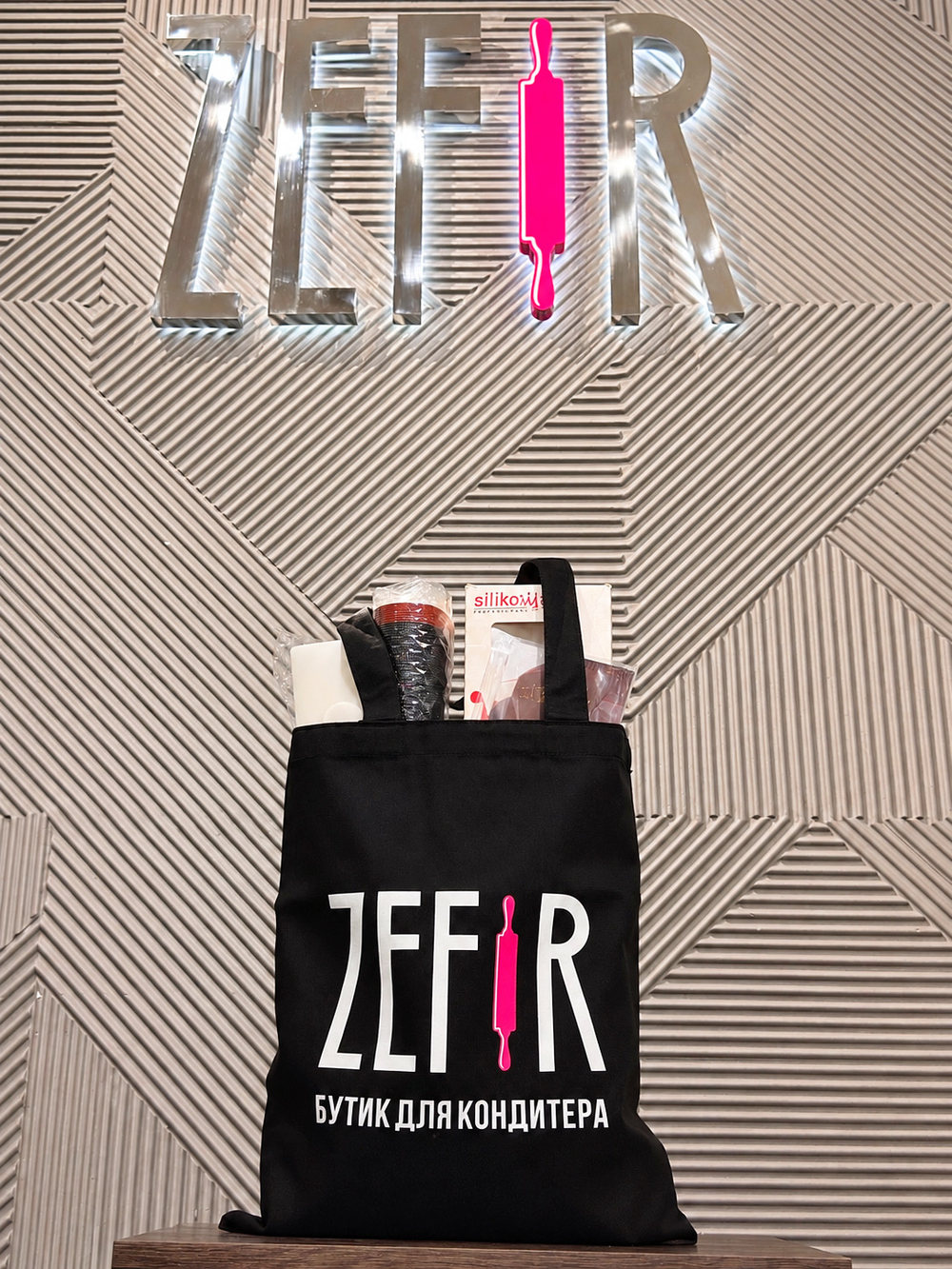 Шопер фирменный черный ZEFIR