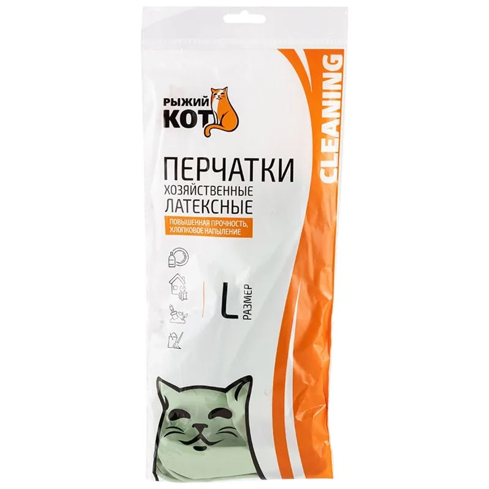 Перчатки латексные повышенной прочности, c хлопковым напылением, размер L