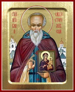 Икона Саввы Сторожевского, преподобного (с иконой) на дереве: 125 х 160 (Синопсисъ)