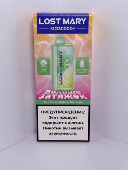 Lost Mary MO 30000+ Зелёное Манго Малина