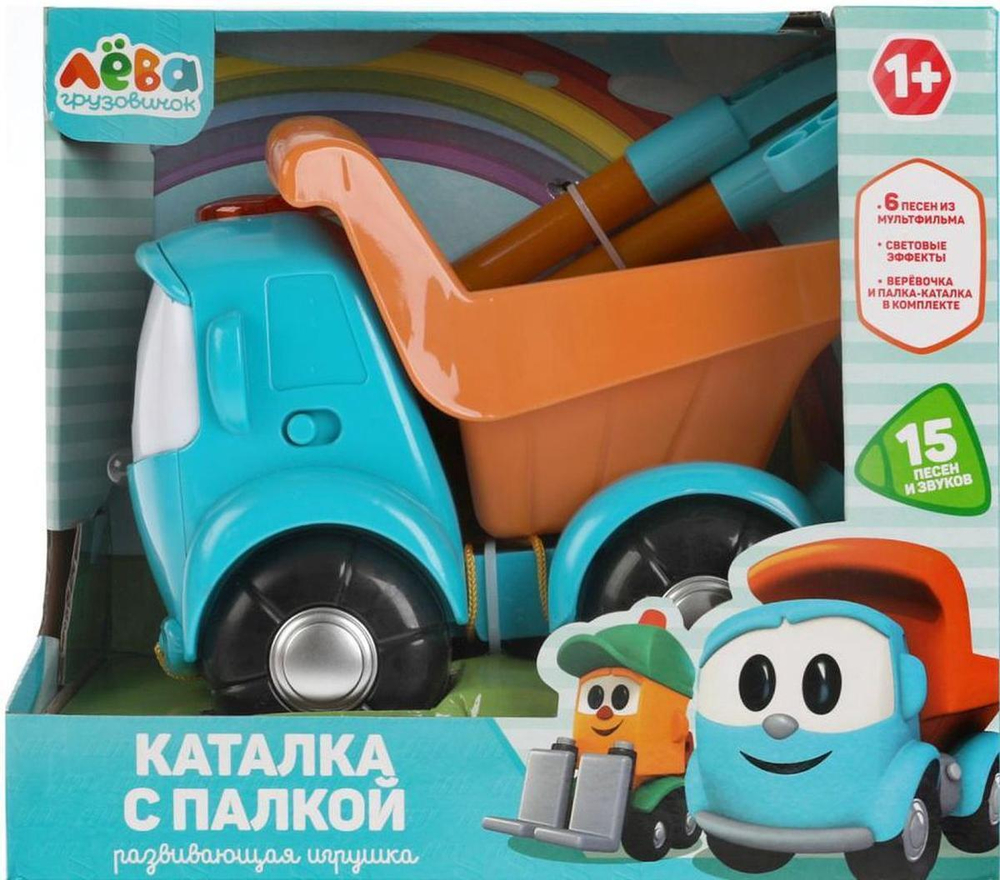 Каталка с палкой Грузовичок Лева 15 песен и звуков.свет.коробка бат. (Умка)