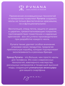 Чехол для iPhone 17 Pro австрийский хрусталь Magsafe