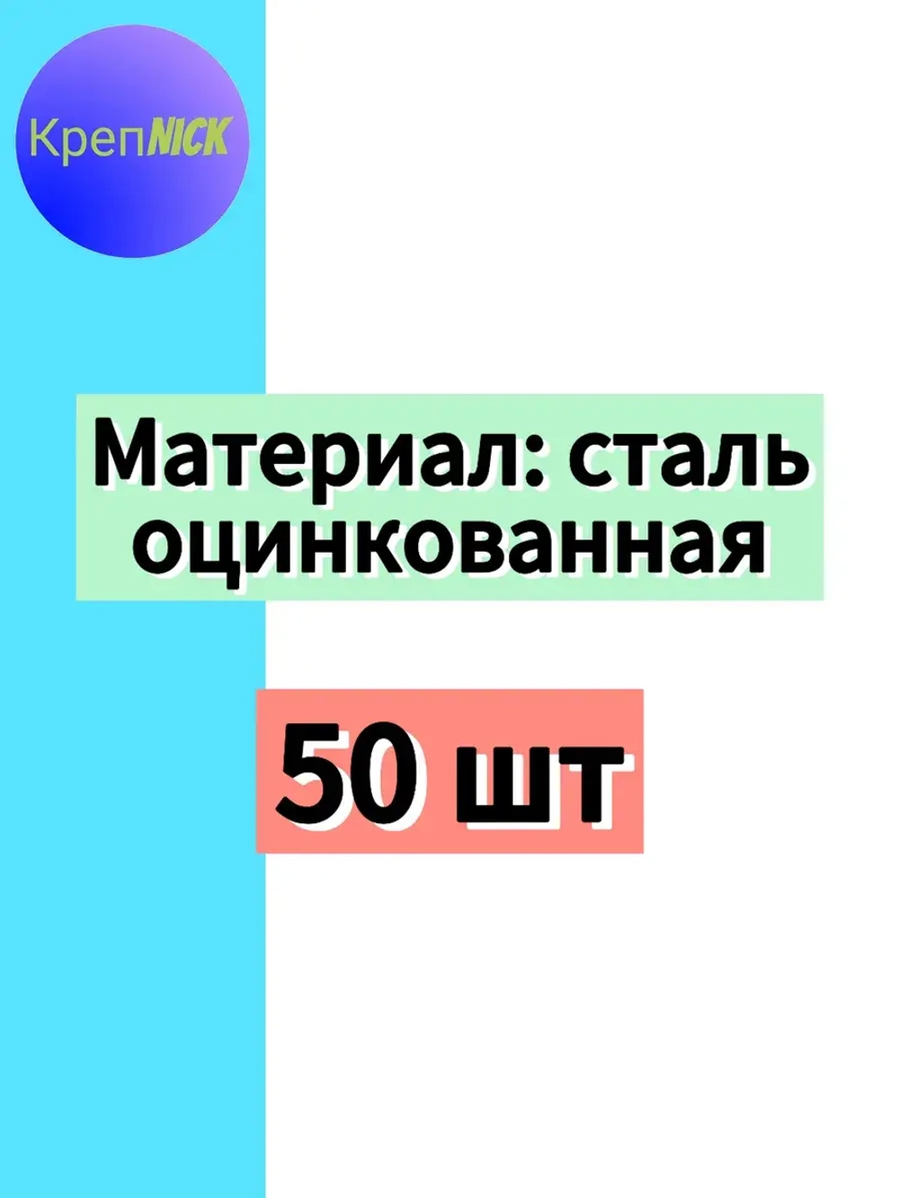Шайба М8 пружинная - гровер оцинкованная