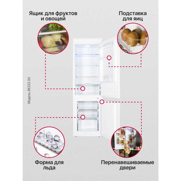 Встраиваемый холодильник Hansa BK3167.3FA