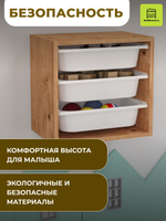 Стеллаж BEYZA подвесной - сосна