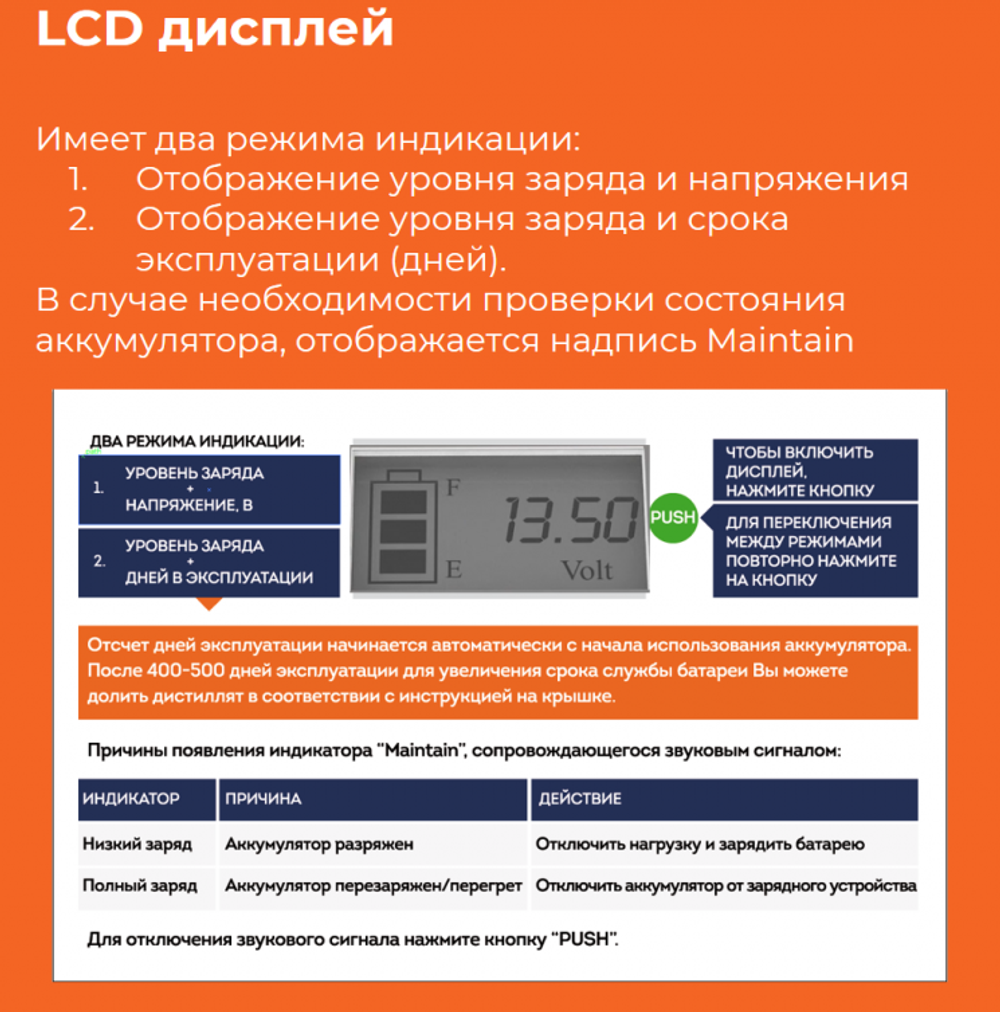 DELTA DTM 12120 I аккумулятор