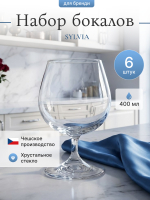 Набор стаканов "SYLVIA" 400 мл 6 шт