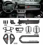 Карбоновые детали интерьера для LAND ROVER DEFENDER L663 2020+ салон Лэнд Ровер Дефендер