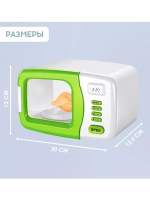 Бытовая техника Микроволновая печь свет
