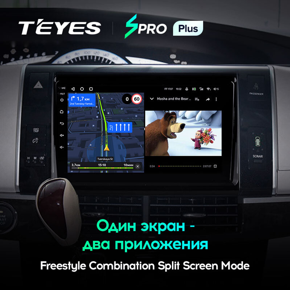 Teyes SPRO Plus 9" для Toyota Previa 2006-2019