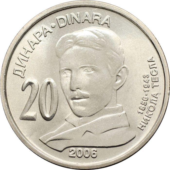20 динаров 2006 Сербия «150 лет со дня рождения Николы Теслы»