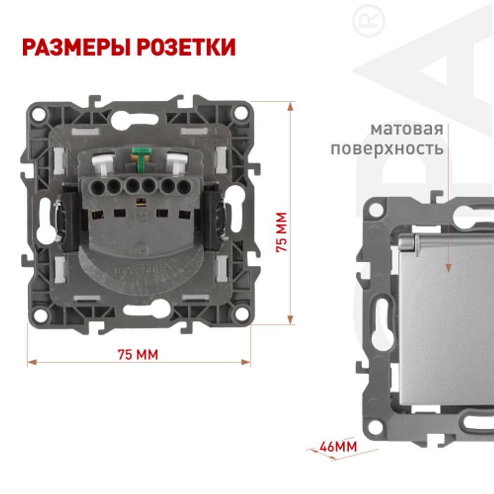 Розетка ЭРА Серия 12 12-2103-03 с заземлением 2P+E Schuko со шторками с крышкой 16A-250В IP20 алюминий | Эра 12