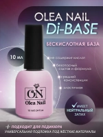 База для ногтей Di-base бескислотная