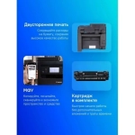 МФУ Canon i-Sensys MF275dw (5621C001)